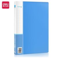 得力 文件夹 得力5301文件夹 (只)