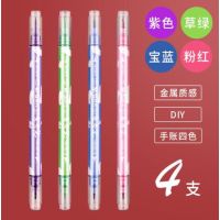 得力 秀丽笔 四色各一支