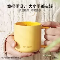 北鼎 CD1018/A2 陶瓷马克杯 小鹅黄 350ml