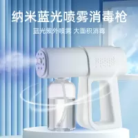 酒精消毒枪蓝光紫外线纳米级雾化喷雾枪迷你便携式电动空气净化雾化器杀菌消毒k5 Pro手持快递消毒枪380ml 白色款