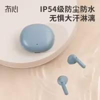 EDIFIER/漫步者 N2 PODS 雾霾蓝