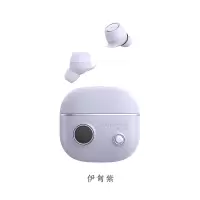 EDIFIER/漫步者 冇心TO-U2蓝牙耳机真无线隐形入耳式运动超长续航 伊甸紫 猫宁