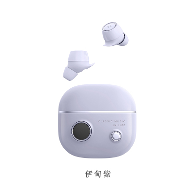 EDIFIER/漫步者 冇心TO-U2蓝牙耳机真无线隐形入耳式运动超长续航 伊甸紫 猫宁
