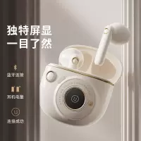 EDIFIER/漫步者 TO-U3 月白色