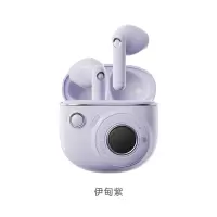 EDIFIER/漫步者 TO-U3 伊甸紫色