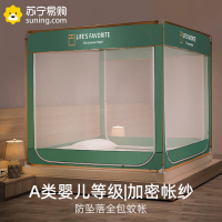 蚊帐家用2023新款儿童婴儿宝宝防摔卧室高级蒙古包2022免安装2097