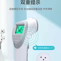 可孚KF-HW-013红外线医用体温枪