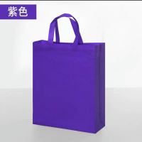 小号环保购物袋500起订(2000个可定制)