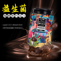 香港美诚益生菌爆跳黑巧克力208g网红巧克力零食小吃伴手礼