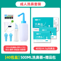 可孚雾化机家用儿童化痰止咳手持雾化器成人婴儿宝宝医疗专用便携