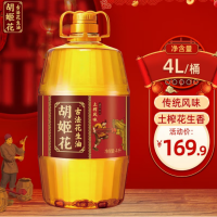 700春节元旦套餐一