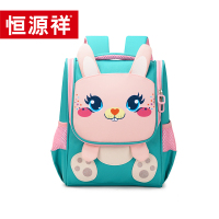 恒源祥HYX096XB儿童包