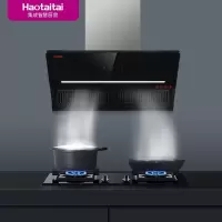 Haotaitai抽油烟机厨房家用式 J8212S 智能体感挥手开关 近吸直排 超长LED灯照柔光