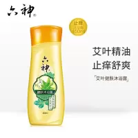 六神沐浴露 艾叶健肤沐浴露 止痒型 缓解干燥舒缓止痒 植物精华秋冬男女沐浴小瓶便携家庭装多容量可选 止痒型450ml