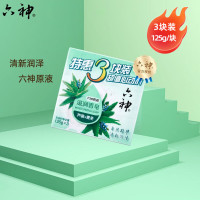 六神香皂芦荟+麦冬 125g*3块装 六神原液滋润香皂 洗澡肥皂 洗手皂清洁清新润泽不粘腻 男女通用 特惠装