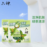 六神[家庭3块装]绿茶甘草香皂125g*3 (洗手皂 洗脸皂 清凉舒爽洗澡)特惠家庭装