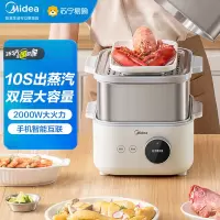 美的锁嫩舱电蒸锅 蒸炖锅11.6L 隔水炖 wifi智能蒸汽烹饪智能云操作家用多用途锅MZ-ZGS302002