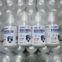 洺炎制药免洗手速干凝胶100ml