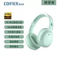 EDIFIER/漫步者 W820NB经典版耳机头戴式无线蓝牙主动降噪新款运动电脑游戏电竞音乐经典花再 柳芽青