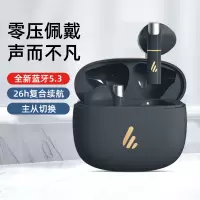 EDIFIER/漫步者 Z1PLUS雅灰