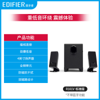 EDIFIER/漫步者 R101V 电脑音响2.1声道低音炮 有线台式家用小音箱有源多媒体用