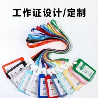 福人福地(FURENFUDI)工作证(PVC外壳+128G铜板内芯-套)
