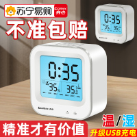 齐心L807多功能电子钟(粉)