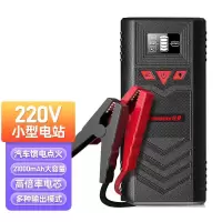 ZDET 纽曼 汽车应急启动电源 N85升级版 12V转220V应急储能电源 黑色(个)