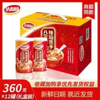 达利园桂圆莲子八宝粥360g*12罐整箱礼盒装营养早餐速食品送礼佳品