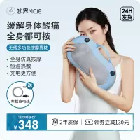 多功能按摩仪-定制版