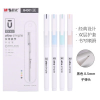 晨光(M&G) 优品中性笔B4301 0.5mm 子弹头 中性笔 拔帽款 黑色 10支/盒