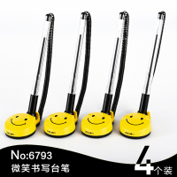 得力办公用品台笔桌面固定银行柜台签字笔台面粘贴桌面中性笔 6793/4支装(微笑黄色)