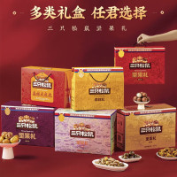 三只松鼠 休闲零食果干炒货 坚果大礼包 节日送礼年货礼盒 坚果礼-橙金款1330g
