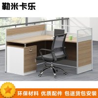 勒米卡乐(LEMIKALE)-49 职员办公桌 屏风隔断 现代工位 员工桌