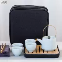 大润窑(DARUNYAO)相约旅行 茶具套装