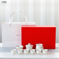 大润窑(DARUNYAO)卑辞厚礼 茶具套装