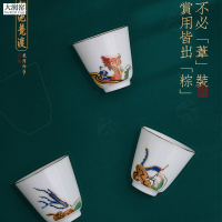 大润窑(DARUNYAO)龙池竞渡小罐茶茶具套装