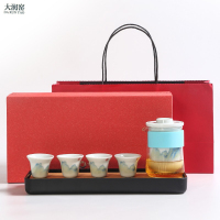 大润窑(DARUNYAO)子墨千山 茶具套装 颜色随机