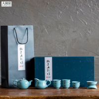 大润窑(DARUNYAO)百里挑一 茶具套装