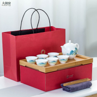 大润窑(DARUNYAO)山河锦绣 茶具套装
