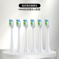 适配飞利浦电动牙刷头替换通用HX6730/3216/3226/93系列
