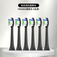 适配飞利浦电动牙刷头替换通用HX6730/3216/3226/93系列
