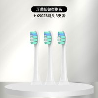 适配飞利浦电动牙刷头替换通用HX6730/3216/3226/93系列