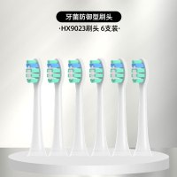 适配飞利浦电动牙刷头替换通用HX6730/3216/3226/93系列