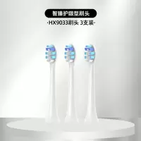 适配飞利浦电动牙刷头替换通用HX6730/3216/3226/93系列