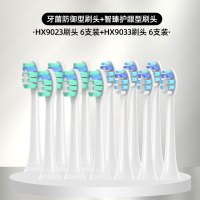 适配飞利浦电动牙刷头替换通用HX6730/3216/3226/93系列