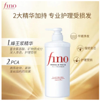 资生堂 fino洗发水550ml