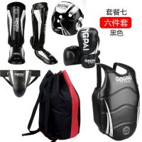 散打护具 黑色六件套 1套
