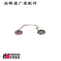 万保牌 洗眼器防尘盖\90906679\国产