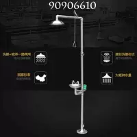 万保牌 洗眼器\san7102H\国产
